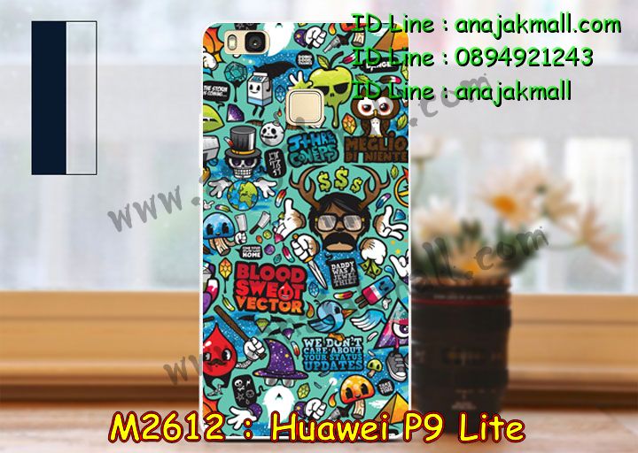 เคส Huawei p9 lite,เคสสกรีนหัวเหว่ย p9 lite,รับพิมพ์ลายเคส Huawei p9 lite,เคสหนัง Huawei p9 lite,เคสไดอารี่   Huawei p9 lite,สั่งสกรีนเคส Huawei p9 lite,เคสโรบอทหัวเหว่ย p9 lite,เคสแข็งหรูหัวเหว่ย p9 lite,เคสโชว์เบอร์หัวเหว่ย   p9 lite,เคสสกรีน 3 มิติหัวเหว่ย p9 lite,ซองหนังเคสหัวเหว่ย p9 lite,สกรีนเคสนูน 3 มิติ Huawei p9 lite,เคสอลูมิเนียม  สกรีนลายนูน 3 มิติ,เคสพิมพ์ลาย Huawei p9 lite,เคสฝาพับ Huawei p9 lite,เคสหนังประดับ Huawei p9 lite,เคสแข็ง  ประดับ Huawei p9 lite,เคสตัวการ์ตูน Huawei p9 lite,เคสซิลิโคนเด็ก Huawei p9 lite,เคสสกรีนลาย Huawei p9 lite,  เคสลายนูน 3D Huawei p9 lite,รับทำลายเคสตามสั่ง Huawei p9 lite,เคสบุหนังอลูมิเนียมหัวเหว่ย p9 lite,สั่งพิมพ์ลายเคส   Huawei p9 lite,เคสอลูมิเนียมสกรีนลายหัวเหว่ย p9 lite,บัมเปอร์เคสหัวเหว่ย p9 lite,บัมเปอร์ลายการ์ตูนหัวเหว่ย p9 lite,  เคสยางนูน 3 มิติ Huawei p9 lite,พิมพ์ลายเคสนูน Huawei p9 lite,เคสยางใส Huawei p9 lite,เคสโชว์เบอร์หัวเหว่ย p9   lite,สกรีนเคสยางหัวเหว่ย p9 lite,พิมพ์เคสยางการ์ตูนหัวเหว่ย p9 lite,ทำลายเคสหัวเหว่ย p9 lite,เคสยางหูกระต่าย Huawei   p9 lite,เคสอลูมิเนียม Huawei p9 lite,เคสอลูมิเนียมสกรีนลาย Huawei p9 lite,เคสแข็งลายการ์ตูน Huawei p9 lite,  เคสนิ่มพิมพ์ลาย Huawei p9 lite,เคสซิลิโคน Huawei p9 lite,เคสยางฝาพับหัวเว่ย p9 lite,เคสยางมีหู Huawei p9 lite,  เคสประดับ Huawei p9 lite,เคสปั้มเปอร์ Huawei p9 lite,เคสตกแต่งเพชร Huawei p9 lite,เคสขอบอลูมิเนียมหัวเหว่ย p9   lite,เคสแข็งคริสตัล Huawei p9 lite,เคสฟรุ้งฟริ้ง Huawei p9 lite,เคสฝาพับคริสตัล Huawei p9 lite